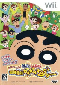 Crayon Shin-Chan: Saikyou Kazoku Kasukabe King Wii JP Wii JP box art